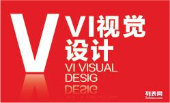 廣州齊翔廣告 專業食品VI設計，為您的品牌注入獨特靈魂